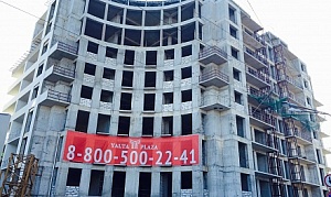 ��� ������������� ���� 2017 �� "Yalta Plaza" ���� 5